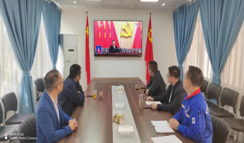公司干部職工收看中國共產(chǎn)黨第二十次全國代表大會(huì)開幕(圖1)